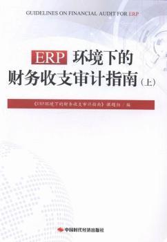 ERP�h(hu��n)���µ�ؔ(c��i)��(w��)��֧��Ӌ(j��)ָ��.�σ�