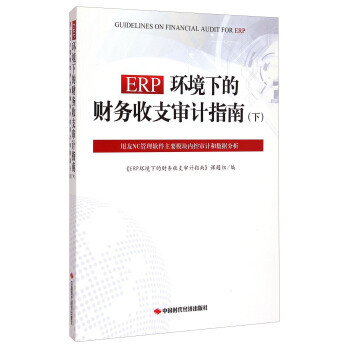 ERP�h(hu��n)���µ�ؔ(c��i)��(w��)��֧��Ӌ(j��)ָ��.��������NC����ܛ����Ҫģ�K��(n��i)�،�Ӌ(j��)�͔�(sh��)��(j��)����