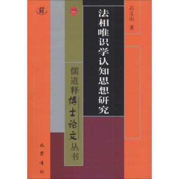 ����Ψ�R�W(xu��)�J֪˼���о�