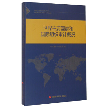 ������Ҫ��(gu��)�Һ͇�(gu��)�H�M����Ӌ(j��)�śr