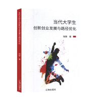 ������W����(chu��ng)��(chu��ng)�I(y��)�l(f��)չ�c·����(y��u)��