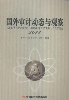 ���⌏Ӌ�ӑB(t��i)�c�^��2014