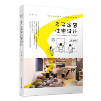 ���Ӽ�ͥ���gҎ(gu��)��