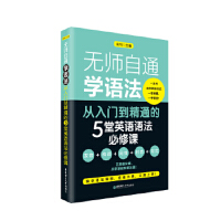 �o����ͨ�W(xu��)�Z�����������T����ͨ��5��Ӣ�Z�Z�������n