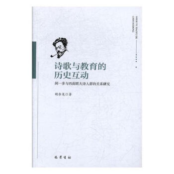 Ԋ(sh��)���c�����Ěvʷ����(d��ng)