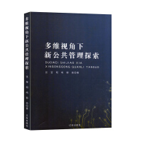 ��Sҕ�X(ju��)���¹�������̽��