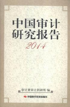 �Ї���Ӌ�о���棨2014��