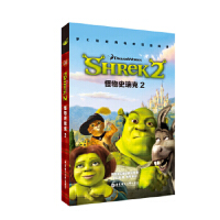 ��������(j��ng)���Ӱ�p�Z��x������ʷ���2 Shrek 2