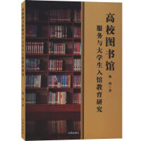 ��У�D���^����(w��)�c��W(xu��)�����^�����о�