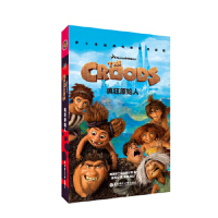 ��������(j��ng)���Ӱ�p�Z��x������ԭʼ��The Croods