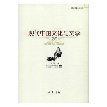 �F(xi��n)���Ї�(gu��)�Ļ��c�ČW(xu��).26