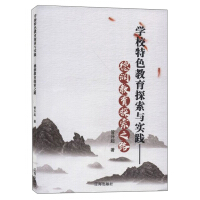 �W(xu��)У��ɫ����̽���c��(sh��)�`