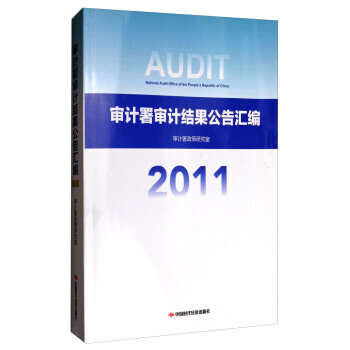 ��Ӌ����Ӌ�Y(ji��)������R����2011��