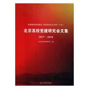 ������У�h���о����ļ���2017-2018