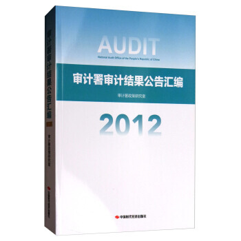 ��Ӌ����Ӌ�Y(ji��)������R����2012��