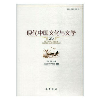 �F(xi��n)���Ї�(gu��)�Ļ��c�ČW(xu��).25