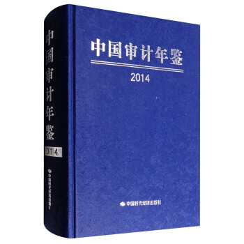 �Ї���Ӌ(j��)���b2014