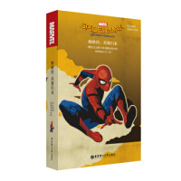 Ӣ��ԭ��. Spider-Man: Homecoming ֩��b��Ӣ�ۚw��(�Ӱͬ��С�f.ٛӢ�����l�c���~�S����APP)