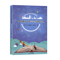 �F(xi��n)���������g(sh��)�c�W(xu��)�����|(zh��)����