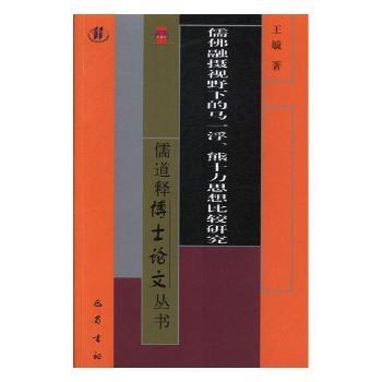 ����ڔzҕҰ�µ��Rһ������ʮ��˼����^�о�