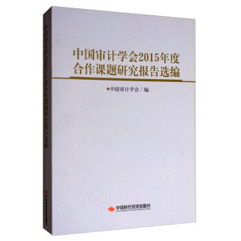 �Ї���Ӌ(j��)�W(xu��)��(hu��)2015��Ⱥ����n�}�о���(b��o)���x��