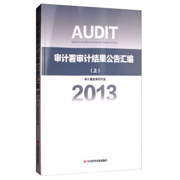 ��Ӌ(j��)����Ӌ(j��)�Y(ji��)������R��2013���ϣ�