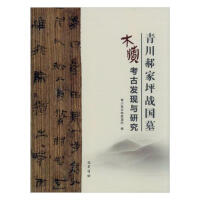 �ന�¼�ƺ��(zh��n)��(gu��)Ĺľ�����Űl(f��)�F(xi��n)�c�о�