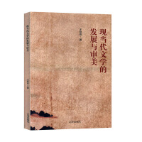 �F(xi��n)��(d��ng)���ČW(xu��)�İl(f��)չ�c����