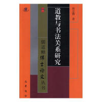 �����c�����P(gu��n)ϵ�о�