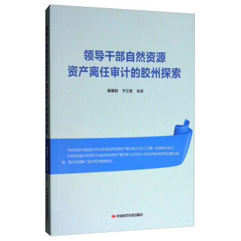 �I(l��ng)��(d��o)�ɲ���Ȼ�YԴ�Y�a(ch��n)�x�Ό�Ӌ���z��̽��