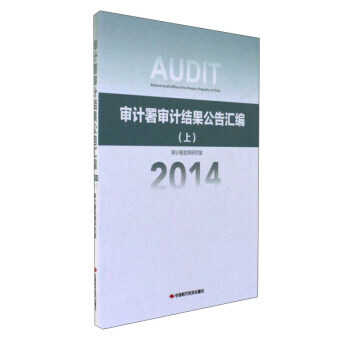 ��Ӌ����Ӌ�Y(ji��)������R��2014��