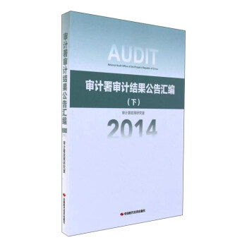 ��Ӌ(j��)����Ӌ(j��)�Y(ji��)������R��2014��