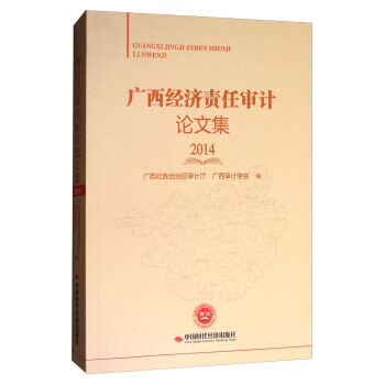 �V����(j��ng)��؟�Ό�ӋՓ�ļ�.2014