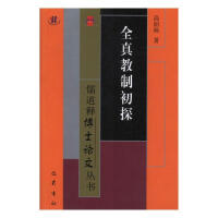 ȫ����Ƴ�̽