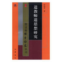 ���̎���˼���о�