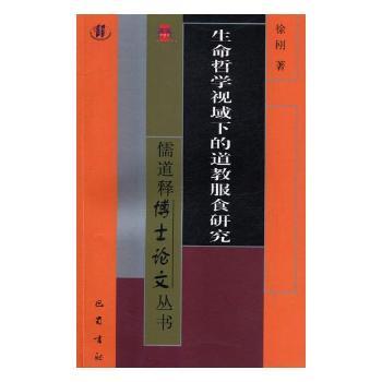 �����܌W(xu��)ҕ���µĵ��̷�ʳ�о�