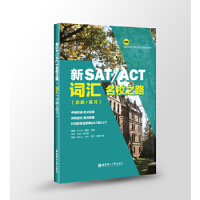 ��SAT/ACT��У֮·.�~�R��Ԕ��+����(x��)��