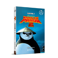 ������Ӣ��С�f.������؈2 Kung Fu Panda 2