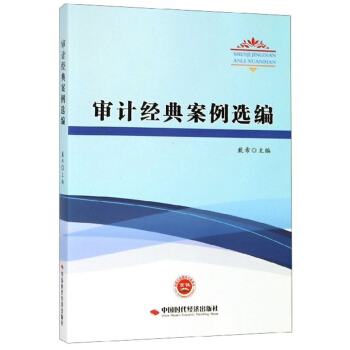 ��Ӌ(j��)��(j��ng)�䰸���x��