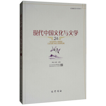 �F(xi��n)���Ї�(gu��)�Ļ��c�ČW(xu��).24