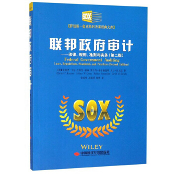 (li��n)��������Ӌ�����ɡ�Ҏ(gu��)�t����(zh��n)�t�c��(sh��)��(w��)���ڶ��棩