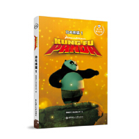 ������Ӣ��С�f.������؈1 Kung Fu Panda 1