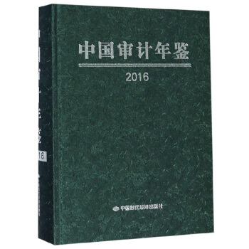 �Ї�(gu��)��Ӌ(j��)���b. 2016