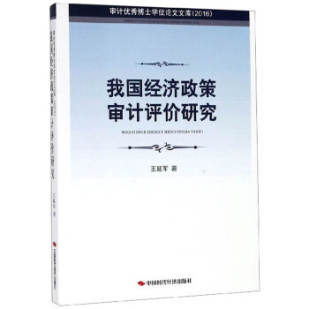 �҇���(j��ng)�����ߌ�Ӌ�u�r�о�