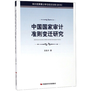 �Ї����Ҍ�Ӌ��(zh��n)�t׃�w�о�