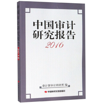 �Ї���Ӌ�о����2016