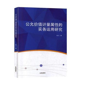 ���ʃrֵӋ�����ԵČ���(w��)�\���о�