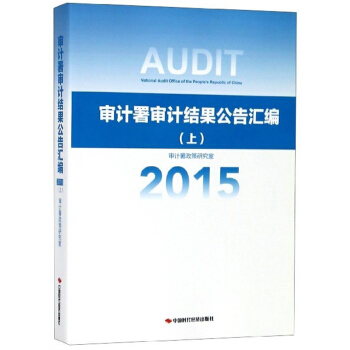 ��Ӌ����Ӌ�Y(ji��)������R����2015���σ�