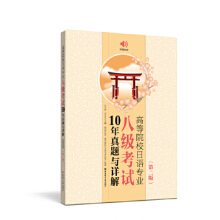 �ߵ�ԺУ���Z���I(y��)�˼���ԇ10�����}�cԔ�⣨�ڶ���.��ٛ���l��