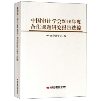 �Ї���Ӌ�W(xu��)��2016��Ⱥ����n�}�о�����x��